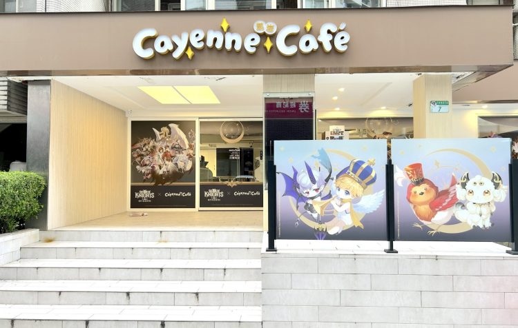《七騎士Re:BIRTH x 凱岩主題餐廳》推出橫跨跨年的限定主題店!