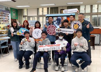 至上電子、台師大攜手晨光學校 點亮特教生STEAM學習之路