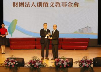 創價第十度榮獲教育部頒發「社會教育貢獻獎」