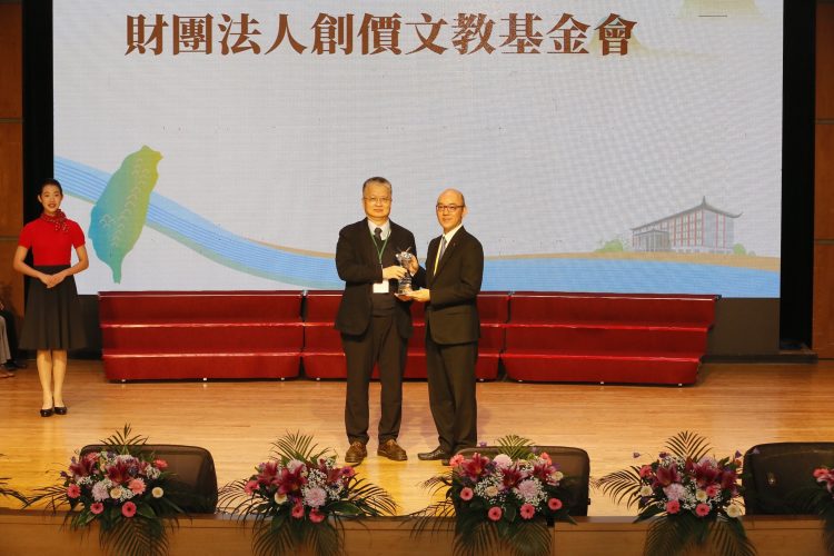 教育部政務次長劉國偉（左）頒發「社會教育貢獻獎」給創價，創價共同執行長林澤代表接受。