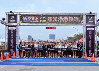 2026 VISOGE 炫光泡泡夜跑 台中中央球場起跑