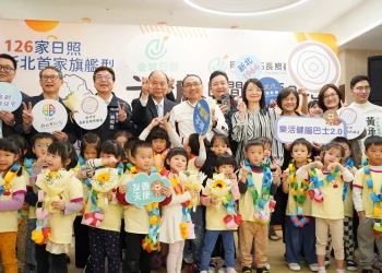 新北首家旗艦型日照中心開幕　升級在地長照服務　打造高齡照顧新標竿