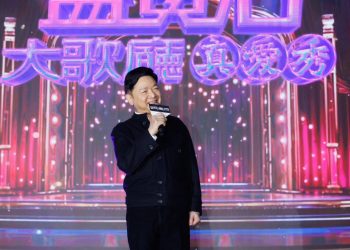 《藍寶石大歌廳》回歸海音館　母親節檔期重磅登場