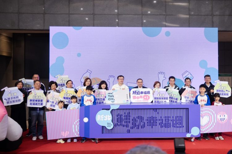 新北鮮奶幸福週正式啟動 侯友宜:確保每位孩子都能獲得營養補充