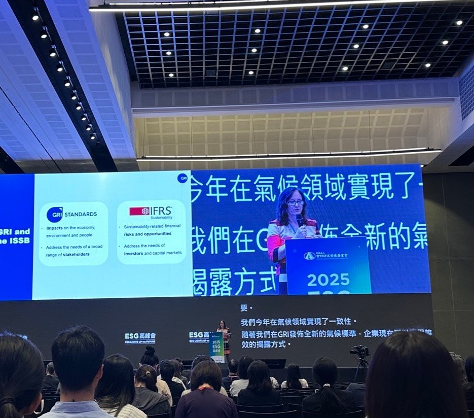 國際會計準則IFRS即將兵臨城下 碳盤挑戰愈艱鉅唯有GHG Protocol救贖