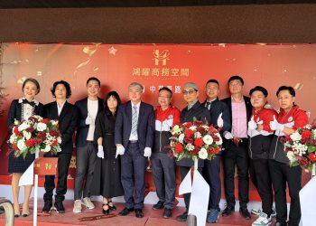 鴻矅商務空間台南中華東路館盛大開幕  打造台南東區創業與企業成長新據點