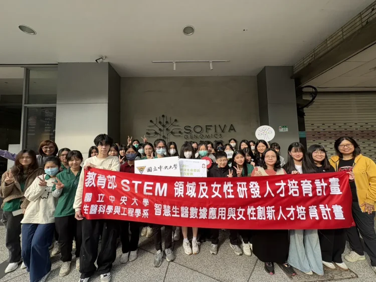 中央大學推動女性STEM培育 帶領北一女學子探索基因定序與生醫大數據