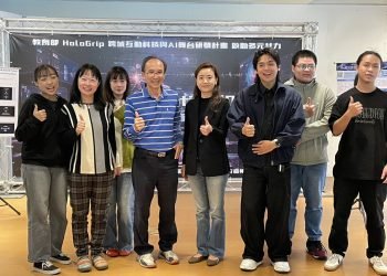 HoloGrip跨域互動科技與AI舞台研發計畫 1月7日於高雄流行音樂中心成果發表