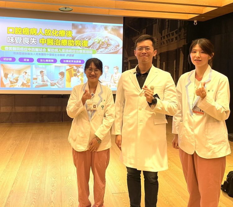 奇美醫院中醫部主治醫師許晉嘉(中)、癌症中心副組長李碧芬(左)、癌症資源中心護理師陳樂文共同表示，奇美醫院推動中西醫整合模式，透過「西醫抗癌、中醫減輕副作用」的合作模式，讓更多癌友獲得幫助。（記者蔡清欽攝）