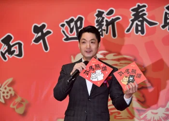 蔣萬安揮毫迎新春　北市馬年春聯「今馬熊讚」亮相