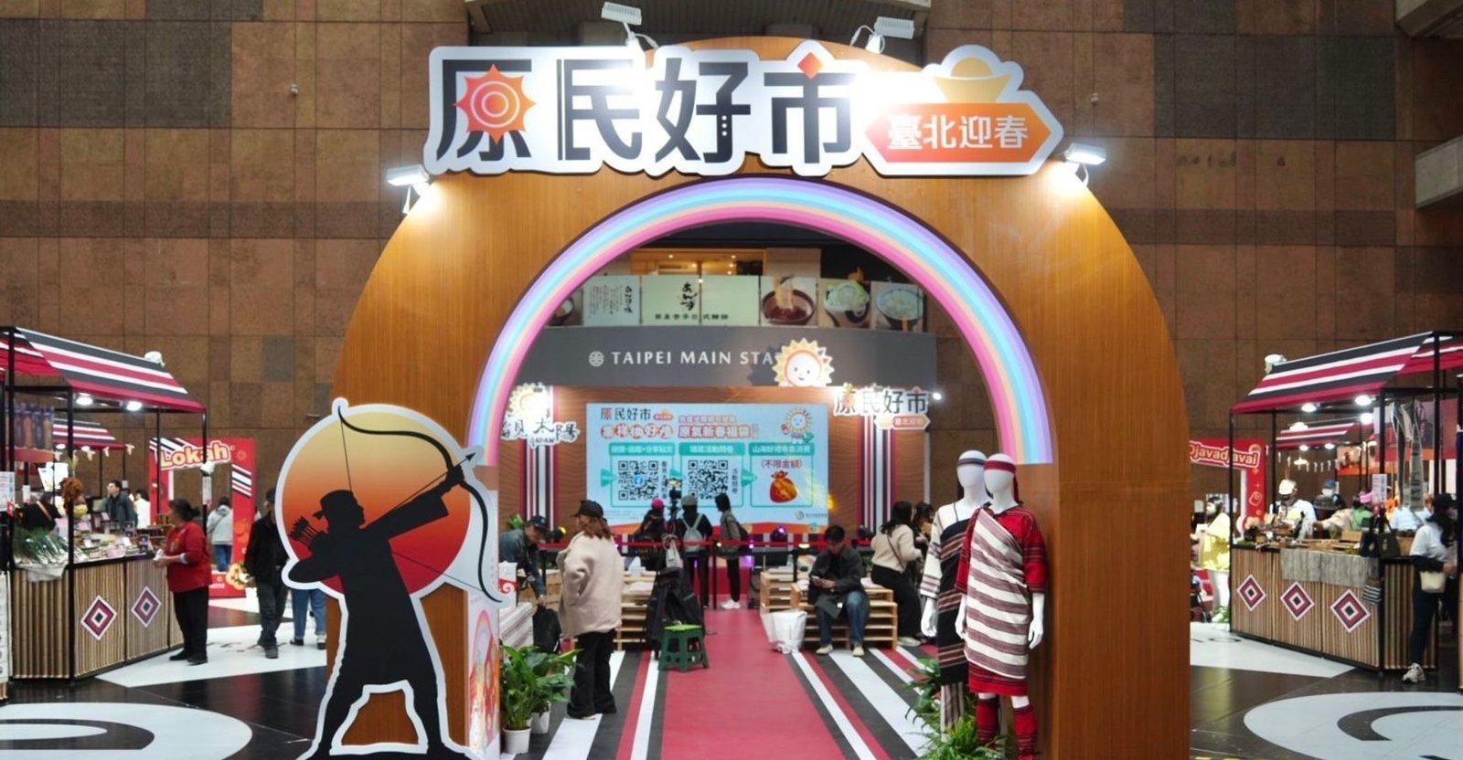 北車大廳變身原味年貨大街！