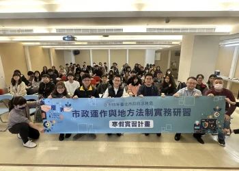 北市府法務局寒假研習實務體驗　法律學子直擊消保稽查最前線