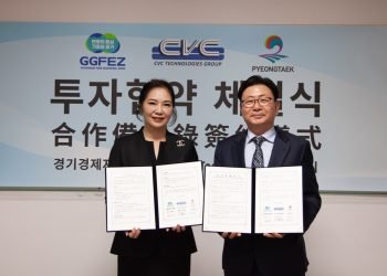 皇將與韓國京畿經濟自由區管理廳簽署投資備忘錄