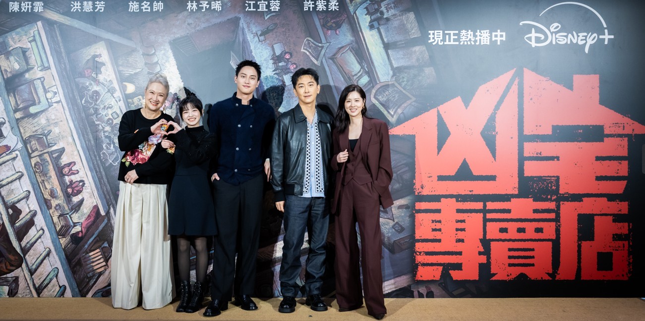 《凶宅專賣店》為何能攻頂Disney+收視冠軍？