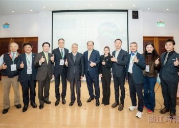 淡江大學「觀勢匯天下」變局與佈局高峰論壇　剖析王道經營與前瞻佈局