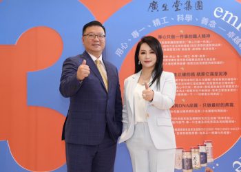 三十而立 淬鍊光華：燕窩界愛馬仕廣生堂耕耘三十載