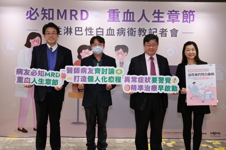 癌症希望基金會、中華民國血液病學會、中華民國血液及骨髓移植學會與台灣安進。
照片由基金會提供