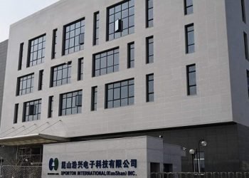 耕興完成全球首件通過 FCC 認可 Wi‑Fi 8 核心晶片測試