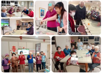 蘭陽仁愛之家安養中心春節系列活動 「歡喜迎新春,安養樂滿堂」