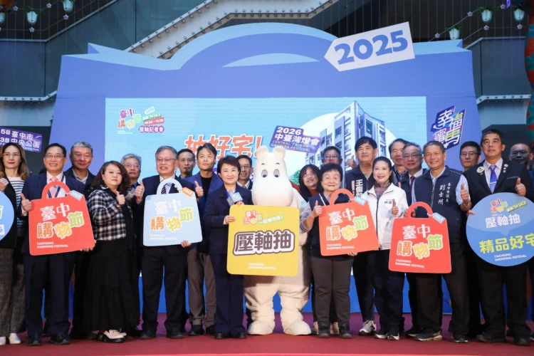 台中市購物節創374億消費 帶動764億經濟產值