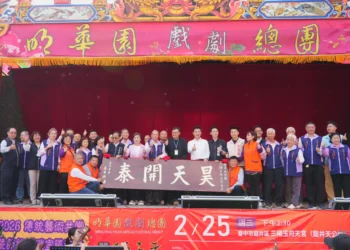 明華園《獅子王》龍井三陽玉府天宮熱力開演慶天公生　鄭副市長贈匾「昊天開泰」肯定廟方護佑地方