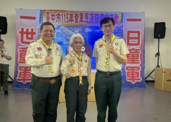 童軍思源日紀念活動　中市表彰績優童軍服務員