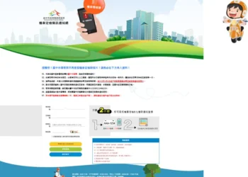 機車定檢不再寄明信片　台中改用手機簡訊更便利