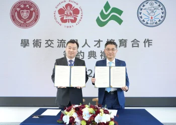 南部高教合作里程碑 崑山科大與成大等校共推跨校人才培育