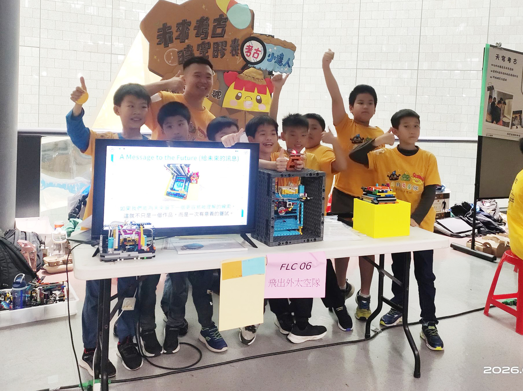 九份子國中小四年級生黃慕天機器人賽事連傳捷報　勇奪雙獎並晉級世界賽