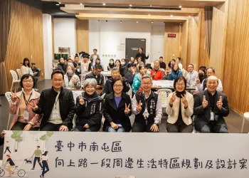 翻轉「向上路」人本交通！　中市建設局辦說明會暨工作坊　廣納地方意見凝聚共識！