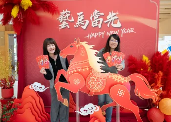 瑞馬踏春來！中市文化中心、市圖初四熱鬧開館　限量紅包福袋不容錯過