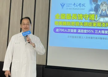 從無助自責到釋懷！奇美醫院思覺失調症家屬支持團體 助照顧者找回平衡