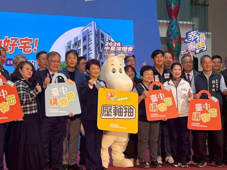 台中購物節獎金請領2/6截止 經發局提醒中獎民眾把握時間送件