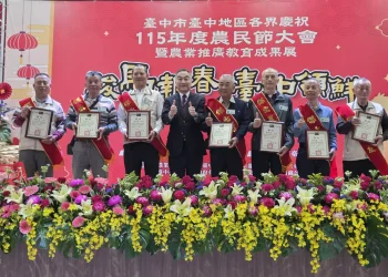 致敬農民! 　中市府舉辧農民節慶祝大會 表揚各界傑出農業民及人員