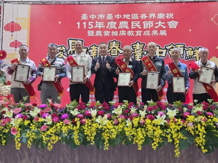 致敬農民! 　中市府舉辧農民節慶祝大會 表揚各界傑出農業民及人員