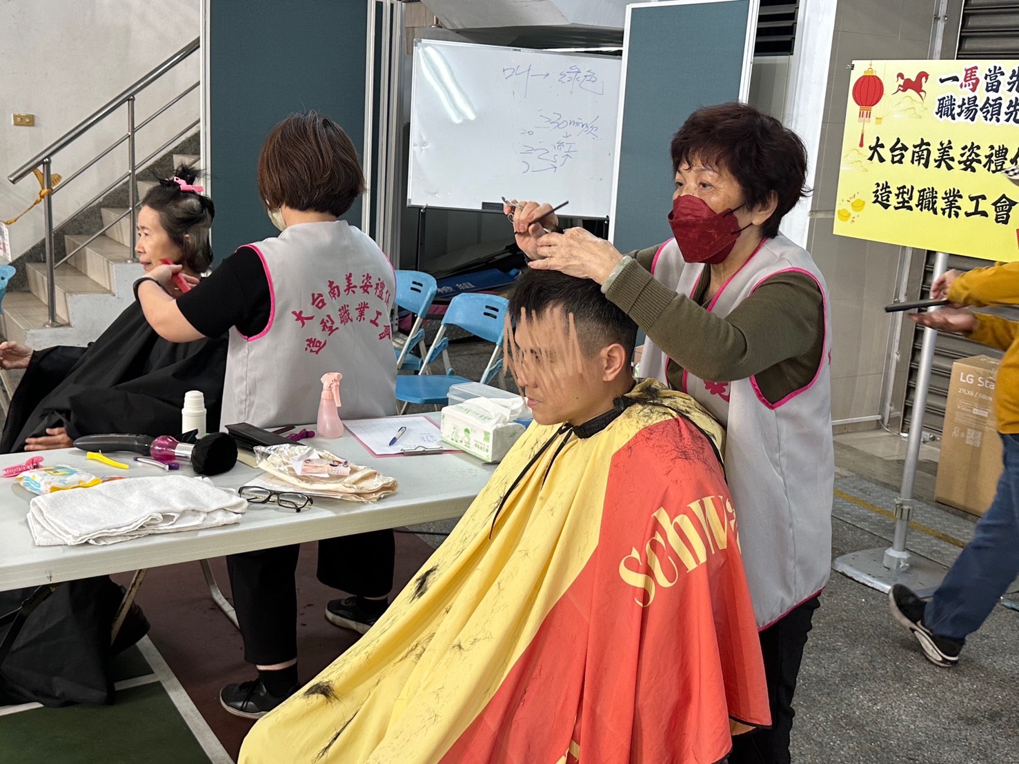 「一馬當先・職場領先」徵才活動　拿春聯、換新髮型、找好工作一次搞定！