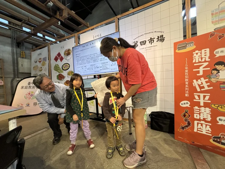 報名秒殺!親子性平小旅行超夯 過年前首檔走讀市場活動獲好評