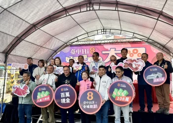 中獎直接換新車！台中Hi8大甲壓軸抽108萬元　消費熱潮破129億元