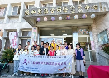 南投社區響應衛福部性別暴力防治社區服務方案　積極投入防暴工作