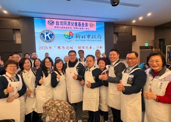 陪伴13年不間斷　新北攜手長海國際同濟會辦餐宴　送暖600位弱勢家戶