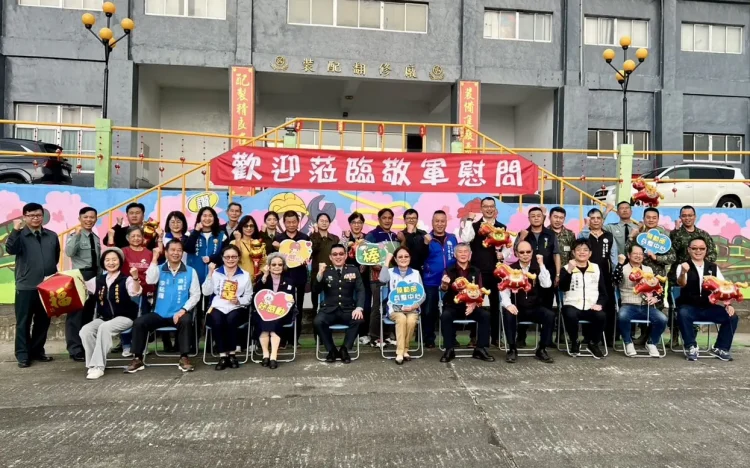 南投縣各界春節敬軍 縣府秘書長率團向國軍致敬感謝