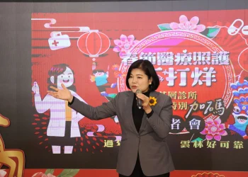 春節醫藥照護全方位不打烊　雲縣府加碼獎勵西醫診所開診　共同守護縣民身心健康
