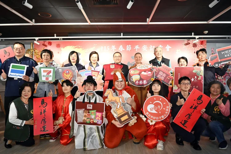 新北春節平安服務啟動 即時援助不間斷 侯友宜盼讓弱勢安心過好年