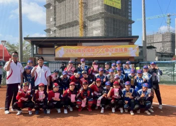 2026南投國際女壘賽　2/6-2/12埔里登場