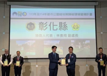 都市公園綠地無障礙環境督導考核 第二度榮獲城鎮型「優等」佳績