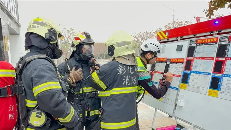 全國10縣市跨域交流　彰化消防局精進新型態火災應變量能