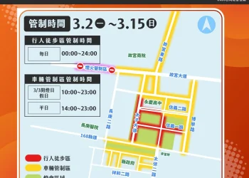 2026台灣燈會3月2日起實施交通管制　接駁及停車場資訊一次看