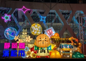 日本濱松市參展2026南投燈會 呈現櫻花紫藤楓紅城市魅力