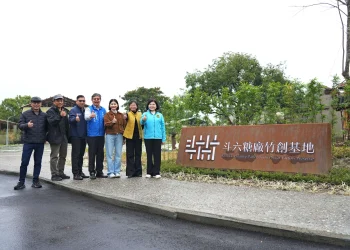 斗六糖廠竹創基地景觀營造成果展現「竹創慢學季」2月5日起登場