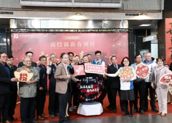 投縣府舉辦南投縣各界115年新春團拜活動